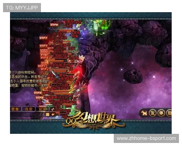 如何有效阻止腾讯旗下游戏的正常运行及解决方案分析