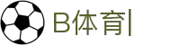 B体育-B体育官方网站-BSPORTS